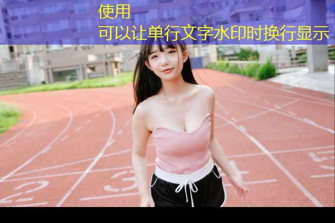 学跆拳道穿护具可以吗女