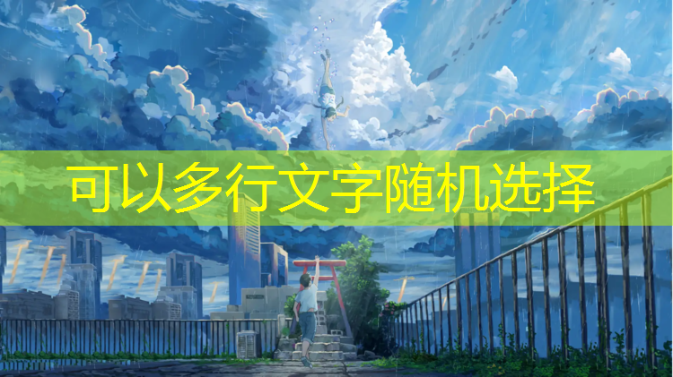 龙岩优质透气型塑胶跑道