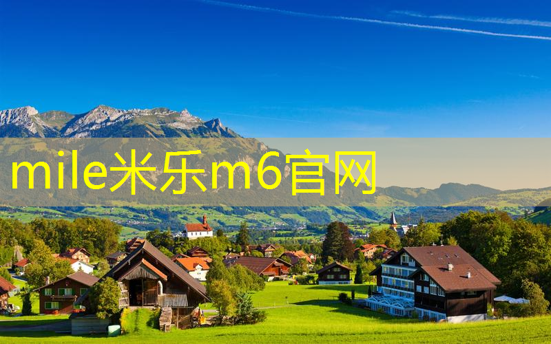 米乐m6官网：网球拍柄注玻璃胶